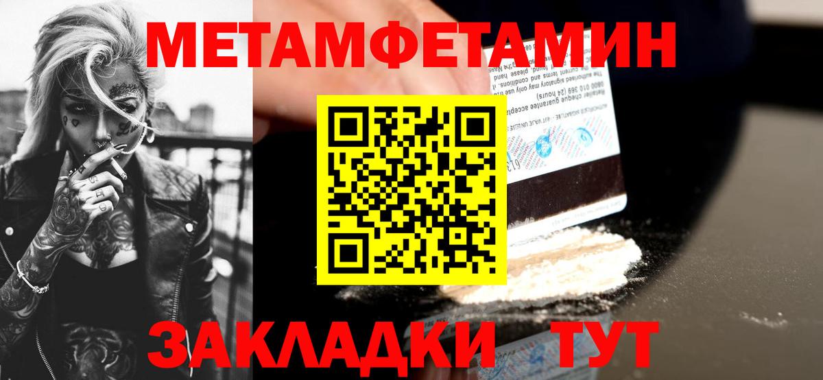 Amphetamine  Вход с VPN  Норильск  АМФЕТАМИН 97% 