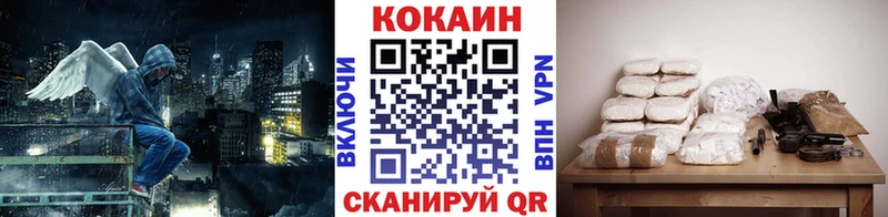 Кокаин 97%  хочу наркоту  Норильск 