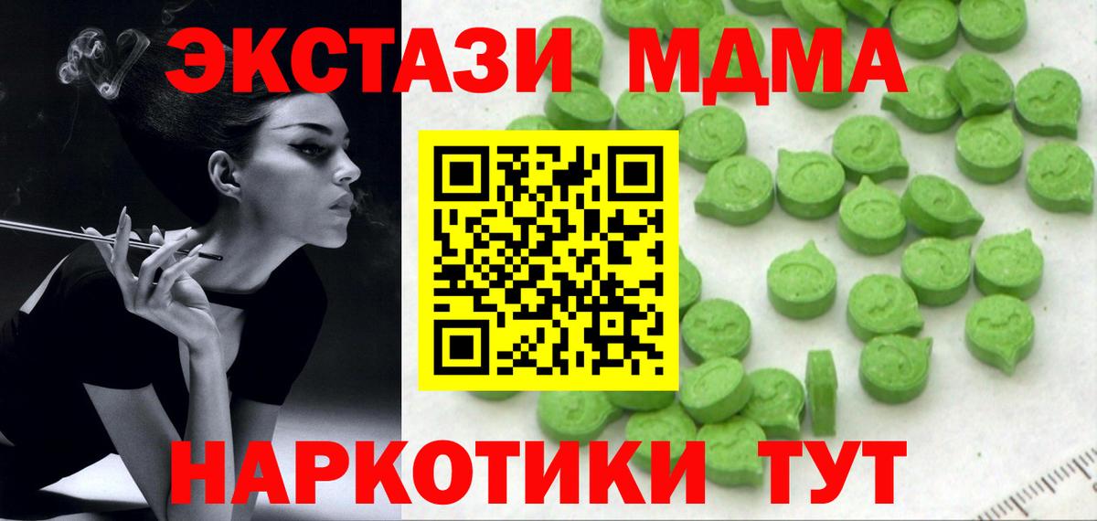 Ecstasy Punisher Норильск