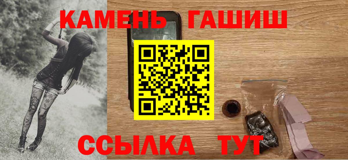 Гашиш индика сатива Норильск