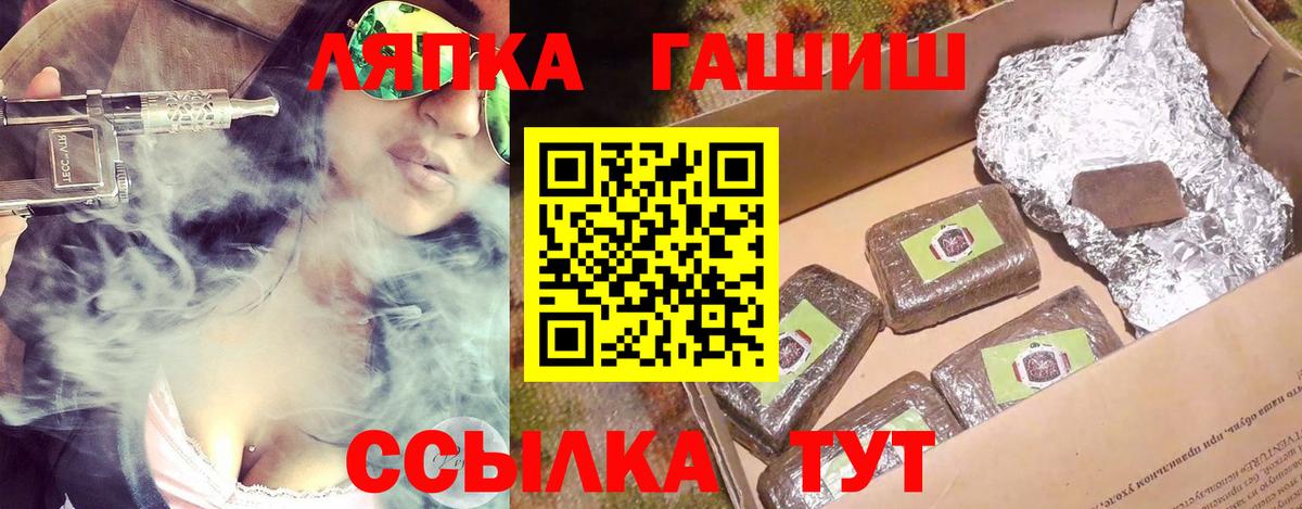 ГАШИШ  ГАШИШ ice o lator  ГАШ AMNESIA HAZE  Вход с VPN  Норильск 