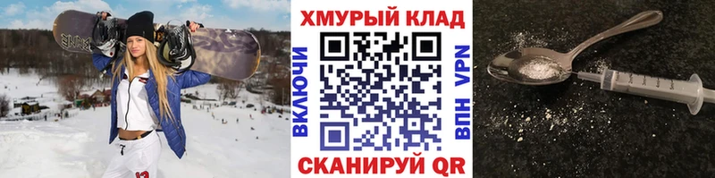 mega зеркало  что такое наркотик  Норильск  Героин Афган 