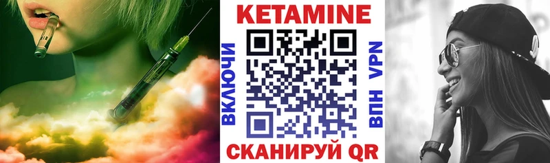 наркота  блэк спрут tor  КЕТАМИН VHQ  Норильск 