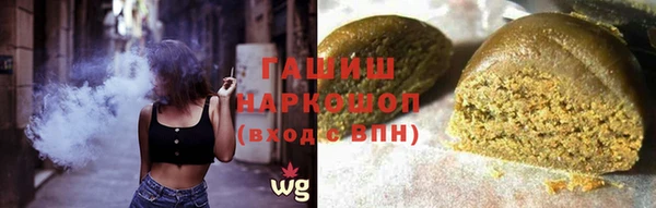 шишки Абдулино