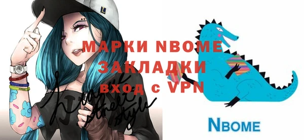соль курить ск Абинск