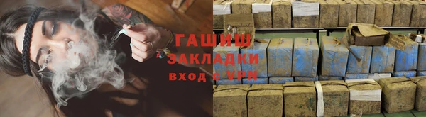 шишки Абдулино