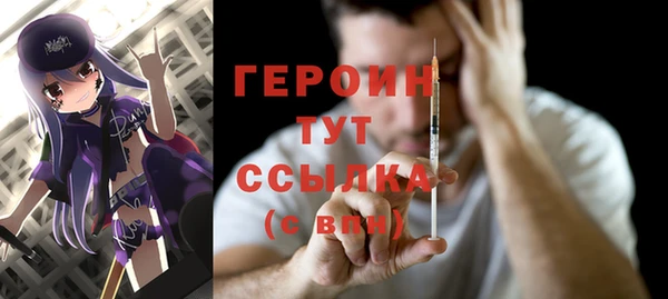 соль курить ск Абинск