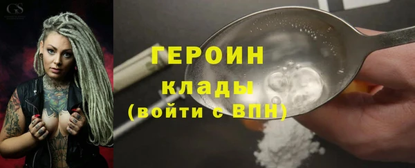 соль курить ск Абинск