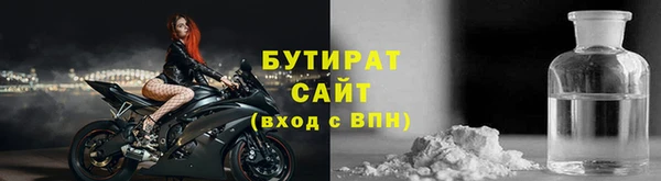 шишки Абдулино