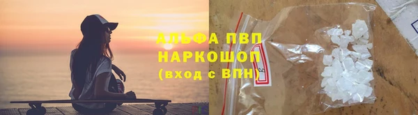 шишки Абдулино