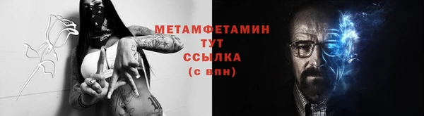 шишки Абдулино