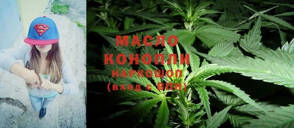 соль курить ск Абинск