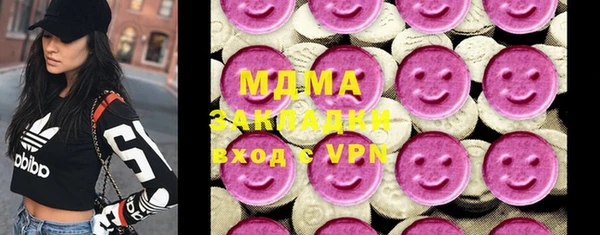 шишки Абдулино
