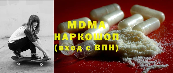 соль курить ск Абинск