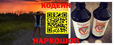 MESCALINE Кулебаки