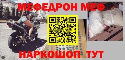 MESCALINE Кулебаки