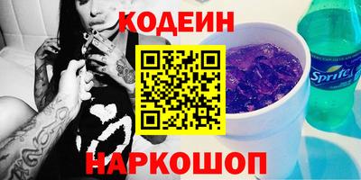 MESCALINE Кулебаки