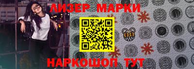 бутират Кумертау