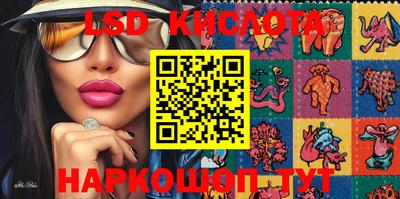 MESCALINE Кулебаки