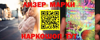 бутират Кумертау