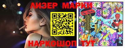 MESCALINE Кулебаки