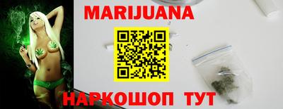 бутират Кумертау