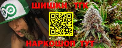 бутират Кумертау