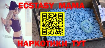 бутират Кумертау