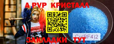 бутират Кумертау