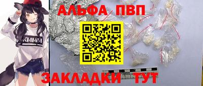 бутират Кумертау