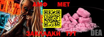 бутират Кумертау