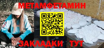 MESCALINE Кулебаки