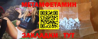 бутират Кумертау