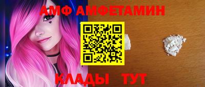 бутират Кумертау