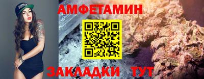 бутират Кумертау