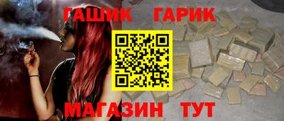 бошки Таганрог