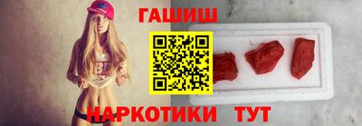 бутират Кумертау