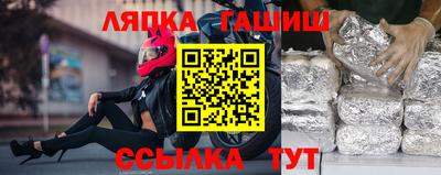 бутират Тавда