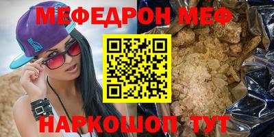бутират Кумертау