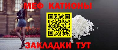 MESCALINE Кулебаки