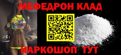 MESCALINE Кулебаки