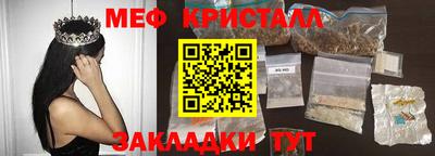 MESCALINE Кулебаки