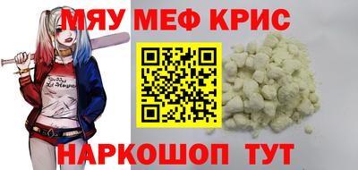 твердый Кунгур