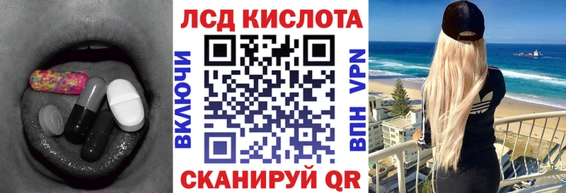 ЛСД экстази ecstasy  мориарти официальный сайт  Норильск 