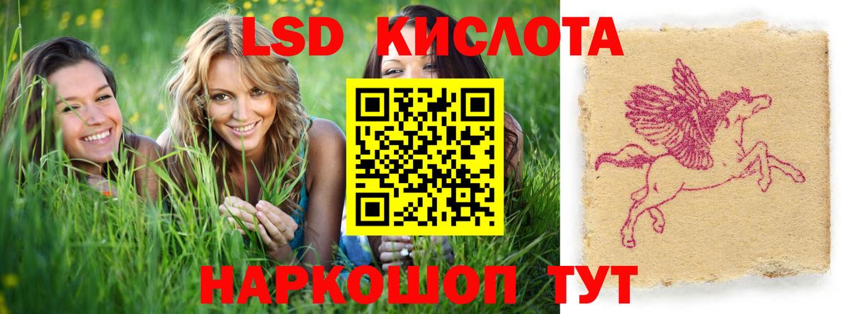 Лсд 25 экстази ecstasy  Вход с VPN  ЛСД экстази ecstasy  omg вход  Норильск 