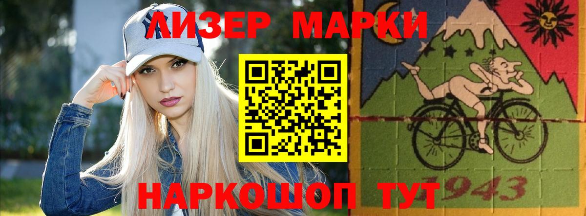 Лсд 25 экстази кислота Норильск