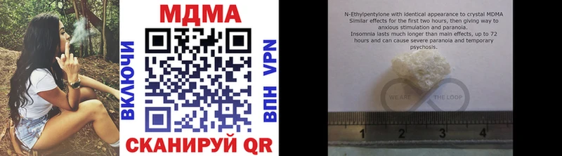 MDMA Molly  OMG рабочий сайт  Норильск 
