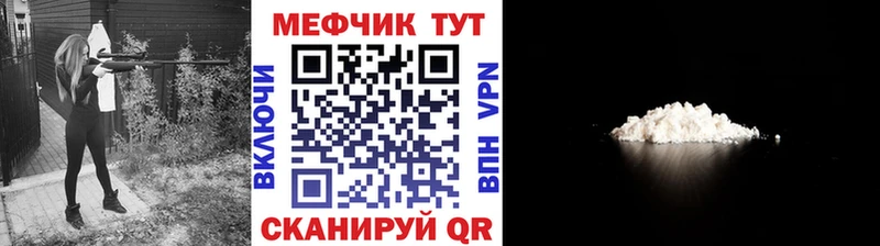 KRAKEN ONION  наркотики  Норильск  МЕФ 4 MMC 