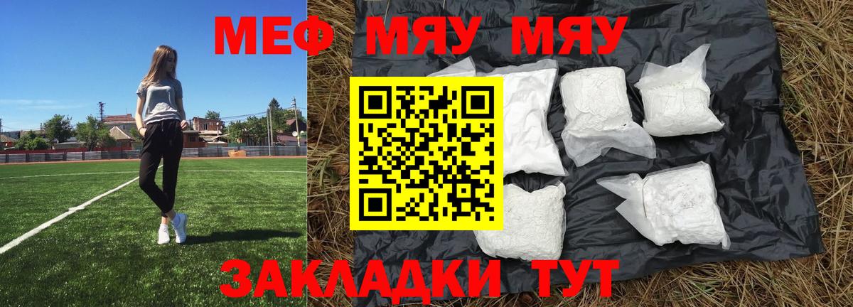 Норильск  МЕФ  Меф 4 MMC  Вход с VPN  МЕФ 4 MMC 