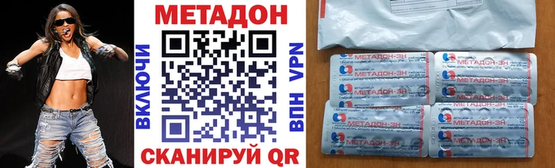 МЕТАДОН белоснежный  закладки  Норильск 